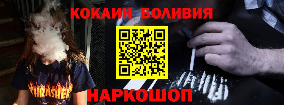 Cocaine Эквадор Тулун