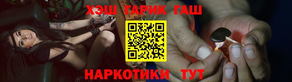 Гашиш AMNESIA HAZE Тулун