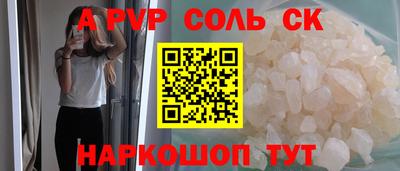 ПСИЛОЦИБИНОВЫЕ ГРИБЫ Новозыбков