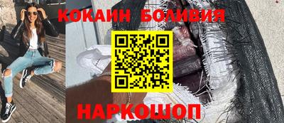 mdpv Новодвинск