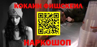 ПСИЛОЦИБИНОВЫЕ ГРИБЫ Новозыбков