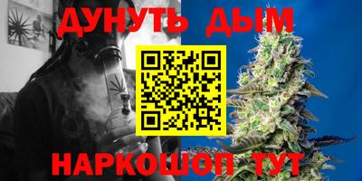 ПСИЛОЦИБИНОВЫЕ ГРИБЫ Новозыбков