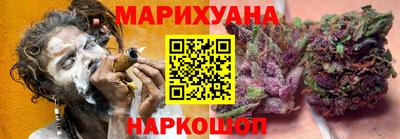 ПСИЛОЦИБИНОВЫЕ ГРИБЫ Новозыбков