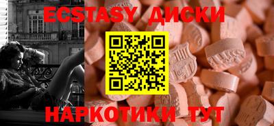 дмт Новокубанск