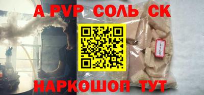 ПСИЛОЦИБИНОВЫЕ ГРИБЫ Новозыбков