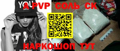 mdpv Новодвинск