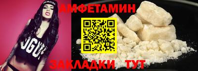 ПСИЛОЦИБИНОВЫЕ ГРИБЫ Новозыбков