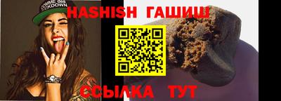 ПСИЛОЦИБИНОВЫЕ ГРИБЫ Новозыбков