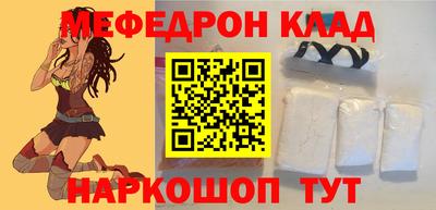 ПСИЛОЦИБИНОВЫЕ ГРИБЫ Новозыбков