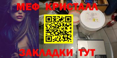 дмт Новокубанск