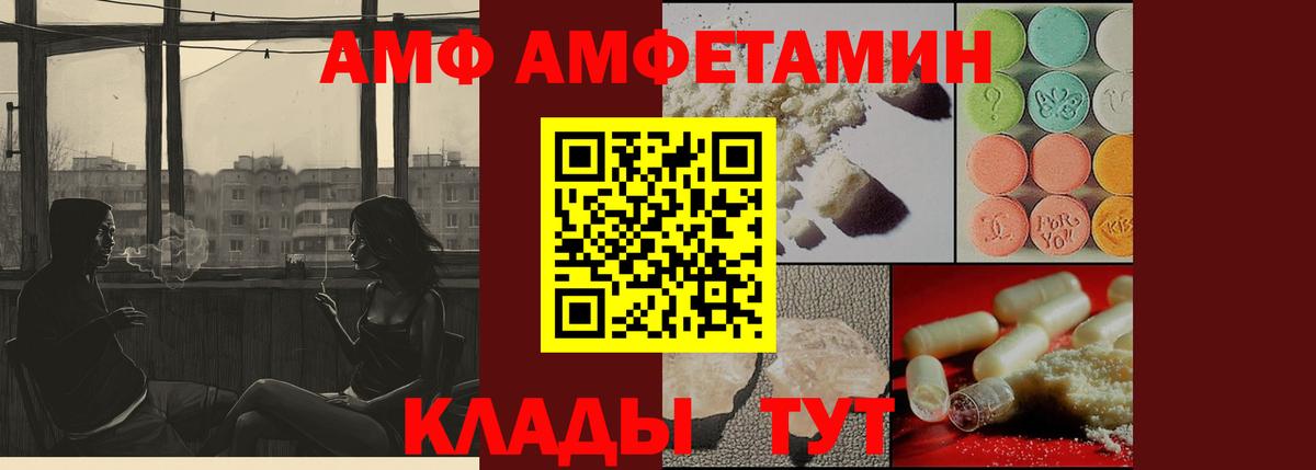 Метамфетамин винт  Вход с VPN  МЕТАМФЕТАМИН  Тулун 